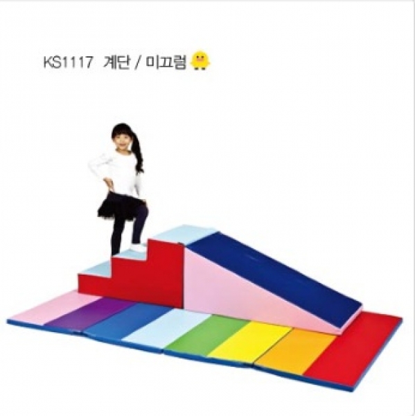 KS1117 계단/미끄럼