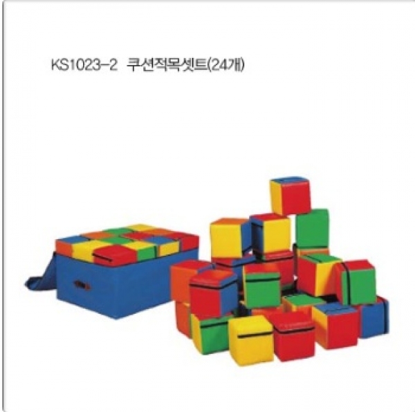 KS1023-2 쿠션적목세트(24개)
