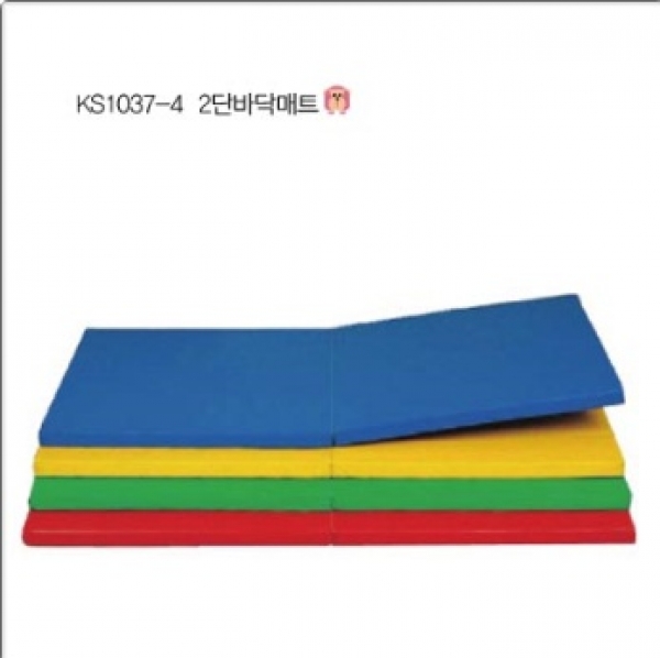 KS1037-4 2단 바닥매트(개당)