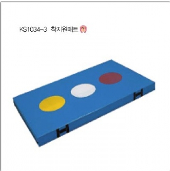 KS1034-3 착지원매트