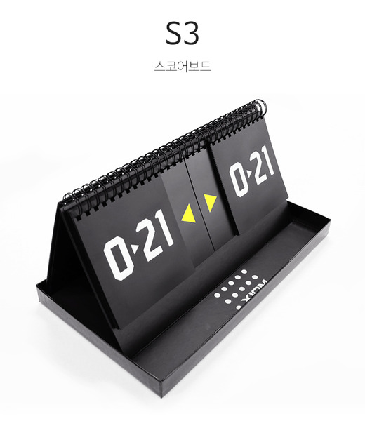S 3 (에스3) - 탁구클럽용 스코어보드