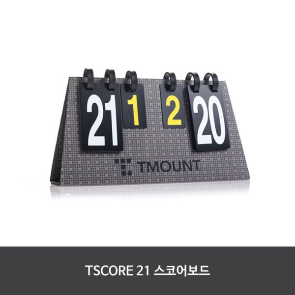 티마운트 TSCORE 21 스코어보드  TMTSCORE21