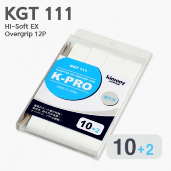키모니 K-PRO 오버그립 KGT111 화이트