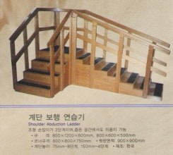 sky-계단 보행연습기100.111(KPE) 